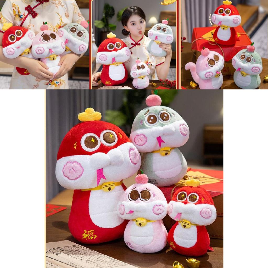 Adorable Plush Snake Toy For New Year Celebrations Soft And Cute Stuffed Animal Gift