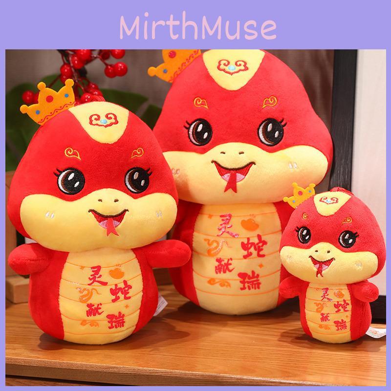 Adorable Plush Snake Year Mascot Soft Toy For New Year Festival Gifts And Home Dcor
