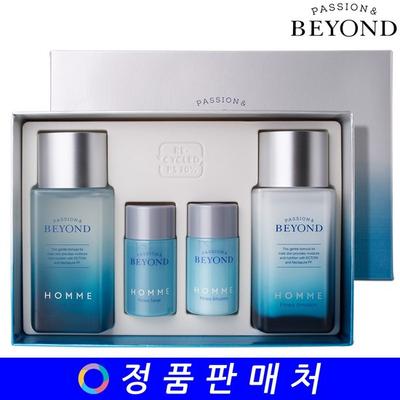 Homme Fitness 2-piece Special Set, 1 Set