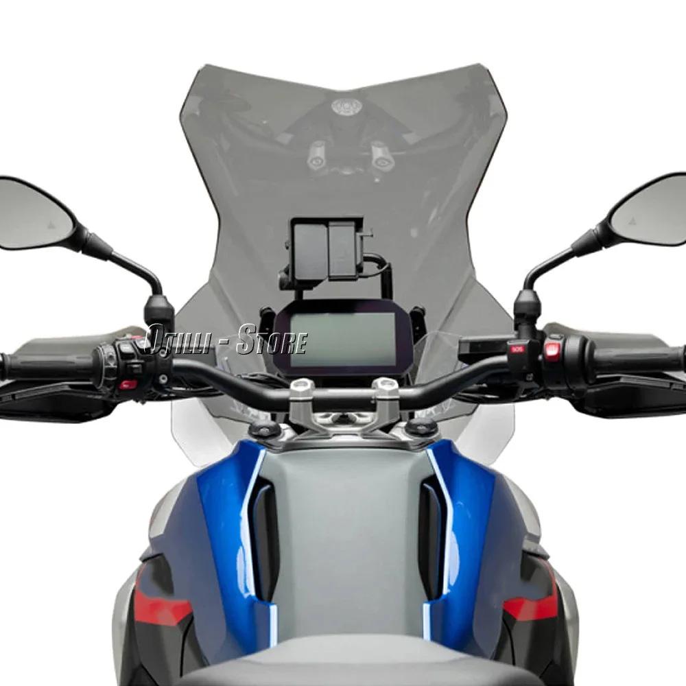 For BMW R1300GS Expanded Windscreen GS1300 Windshield Wind Deflector Screen Fairing Motorcycle Accessories R1300 R 1300 GS 2023-