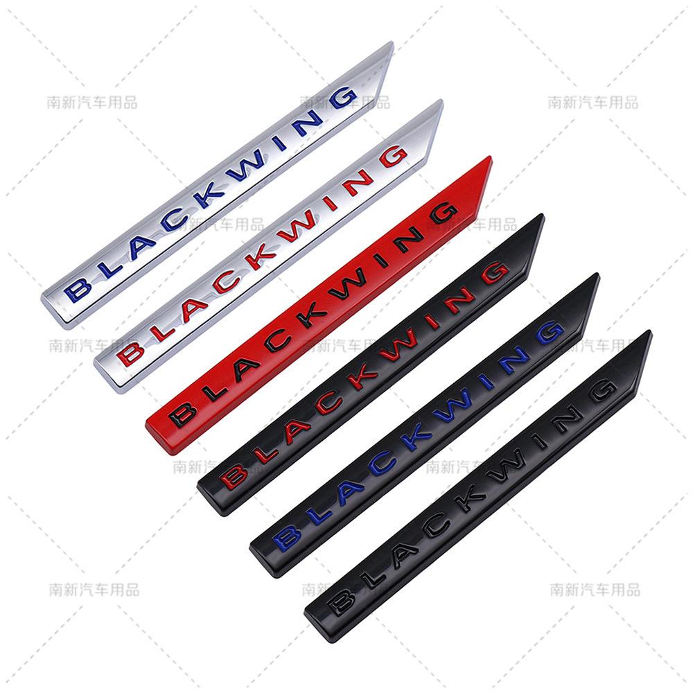 Suitable for Cadillac modification BLACKWING metal body labeling car stickers emblem
