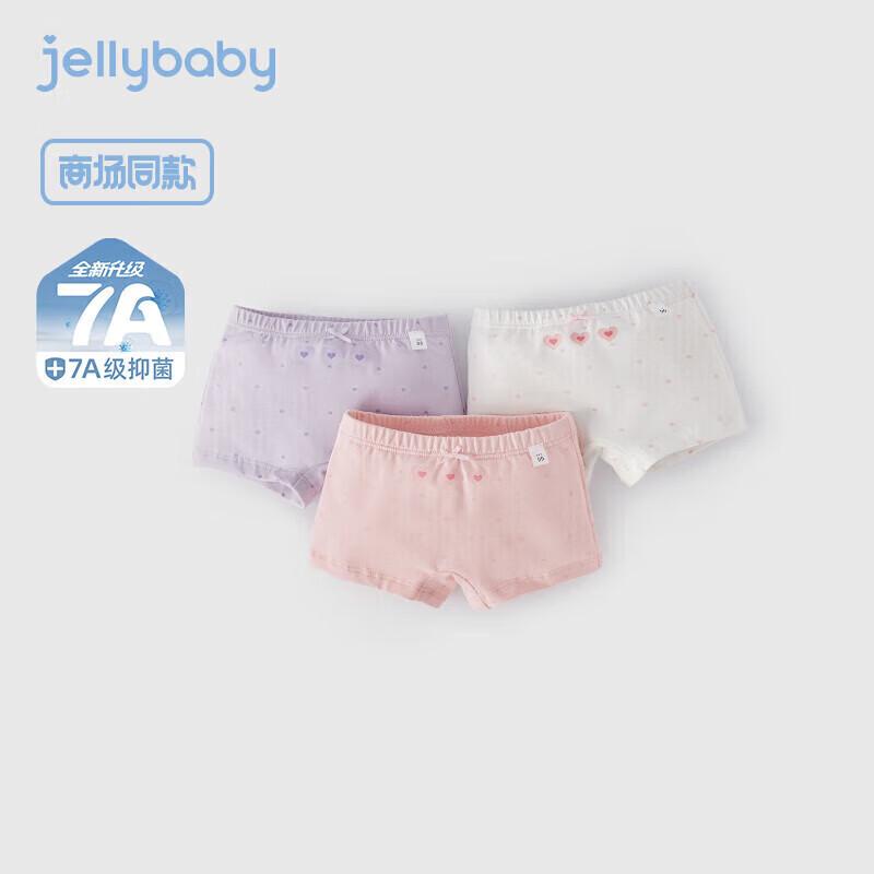 

JELLYBABY 7A Antibacterial Girls Printed Boxer Briefs 3-Pack 110cm