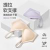 Spring and Summer New Underwear Women's Thin Summer Non-slip Seamless Bra Cover Gathered Breathable Jelly Seamless