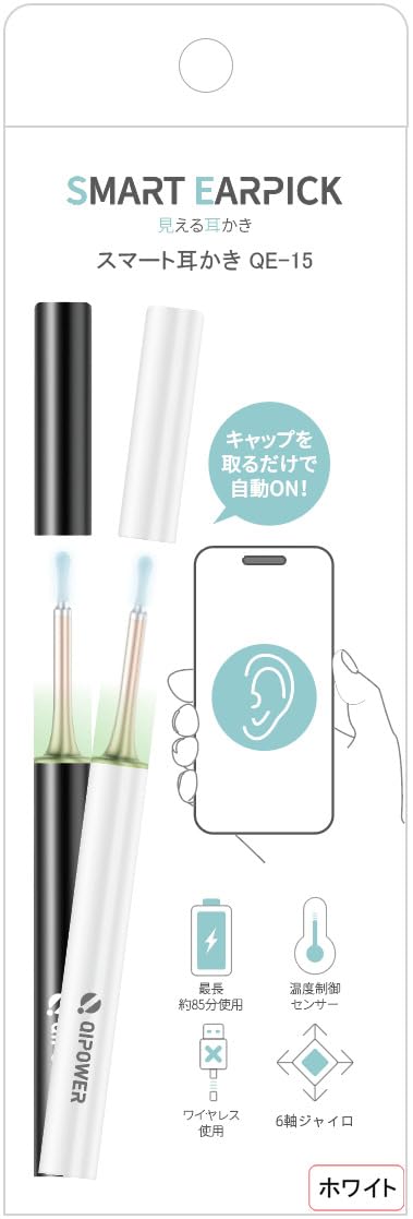 

qipower Smart Ear Cleaner White Minutes Continuous Mazebis QE-15 [IP67 Lens/5 Megapixel/85 Operation/6-Axis Gyroscope] IOT-QP-15-WH