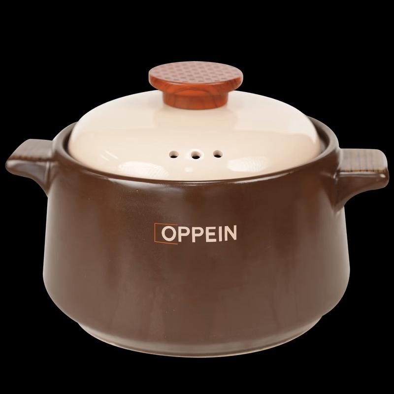 Oupai High-Temperature Ceramic Casserole Pot