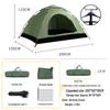OEING Automatic Double Person Camping Tent