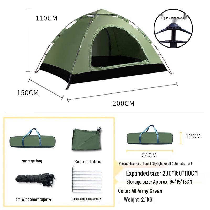OEING Automatic Double Person Camping Tent