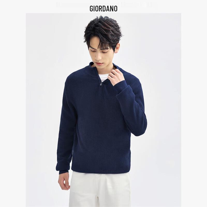 Giordano Men's Ribbed Combed Cotton Stand-up Collar Half-Zip Sweater