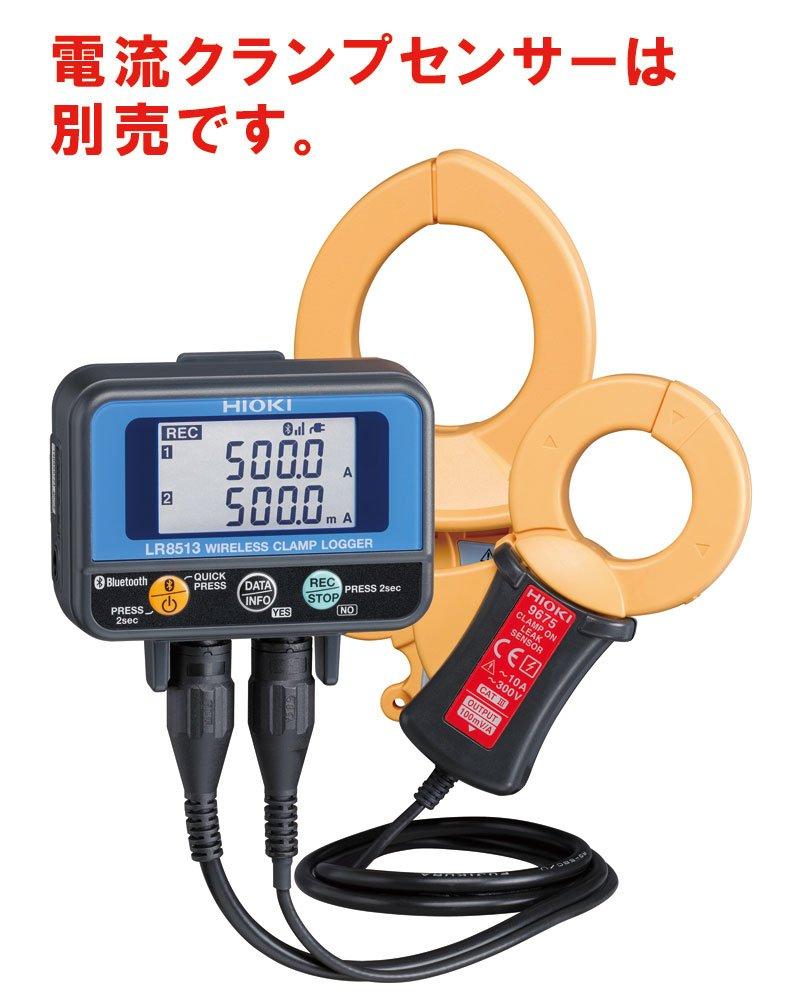 Hioki (Hioki Electric) LR8513 Wireless Clamp Logger - Compact, Small, Made In Japan, Measures Current, Load Current, Leakage Current, Bluetooth Commun