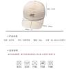 Summer Breathable Quick-Drying Soft Top Men'S And Women'S Short Brim Baseball Cap Spring And Autumn Versatile Fashion Show Face Small Cap