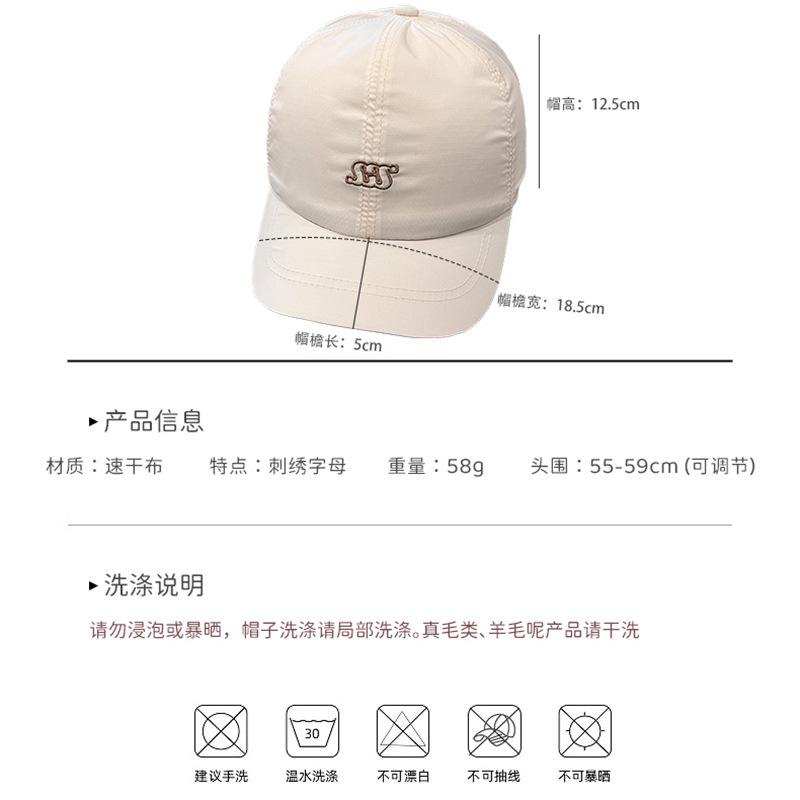 Summer Breathable Quick-Drying Soft Top Men'S And Women'S Short Brim Baseball Cap Spring And Autumn Versatile Fashion Show Face Small Cap