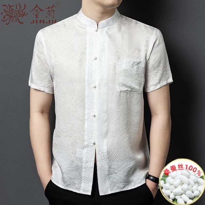 Men's 100% Silk Chinese Style Short-Sleeve Shirt