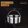 Stainless Steel Mini Steamer Rack