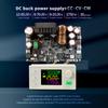 XY7025 adjustable step-down power supply DC12-85V CNC DC constant voltage and constant current module 25A/1750W