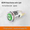 Huijun 12mm 7A Waterproof Metal LED Push Button Switch