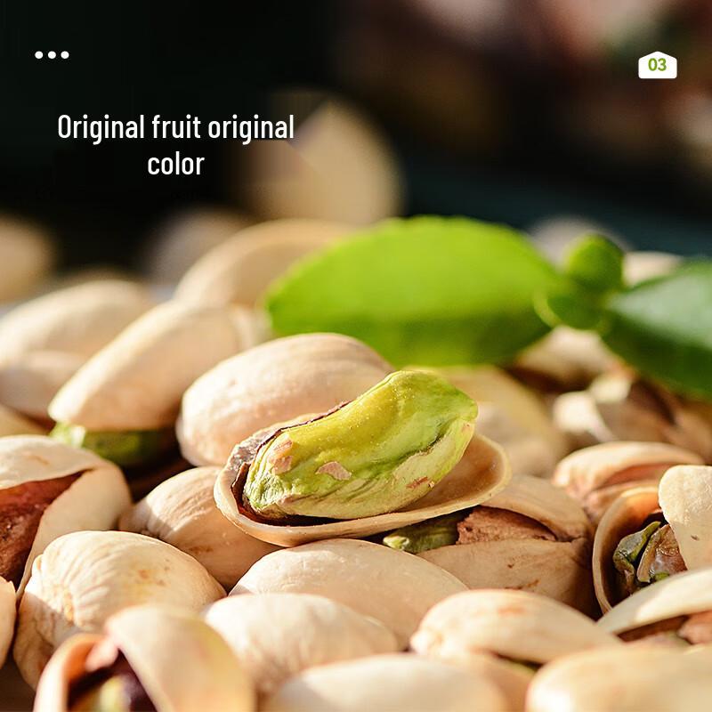 Wolong Salted Pistachios, 670g Can