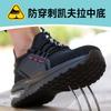 are comfortable, wear-resistant, anti-smashing and anti-piercing summer mesh shoes, safety shoes, protective shoes