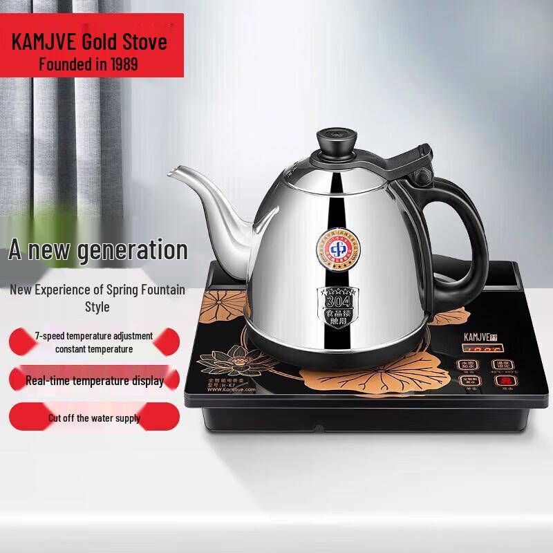 KAMJOVE H-K7 Smart Electric Tea Maker & Kettle CN plug (adapter included)