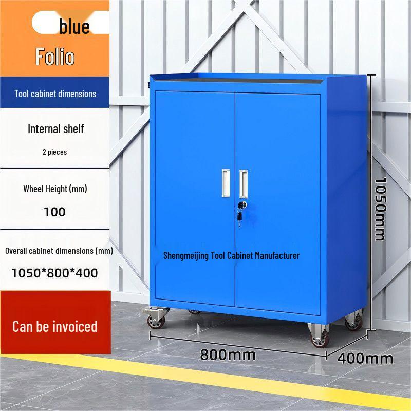 Heavy-Duty Multi-Functional Mobile Tool Cabinet with Double Doors