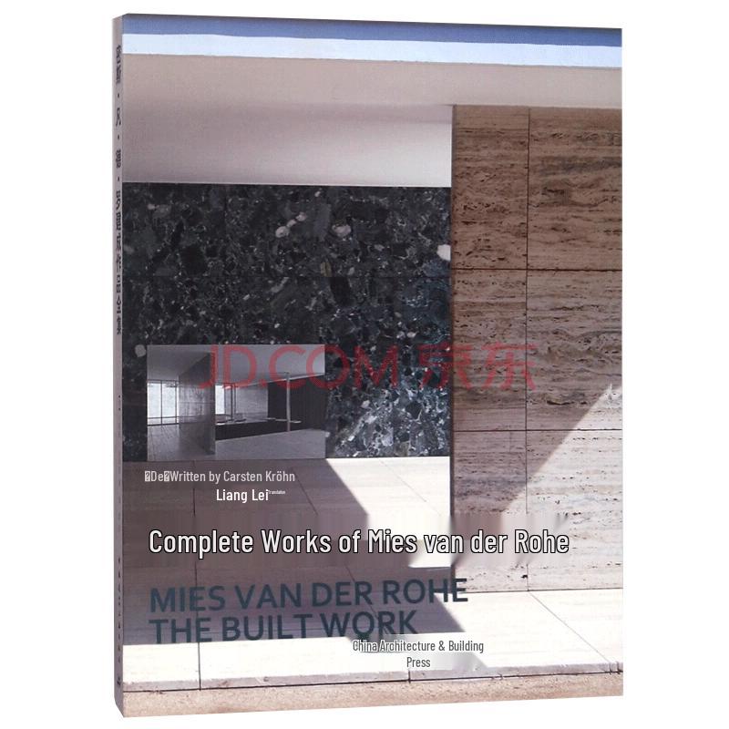 Mies van der Rohe: Complete Works Standard