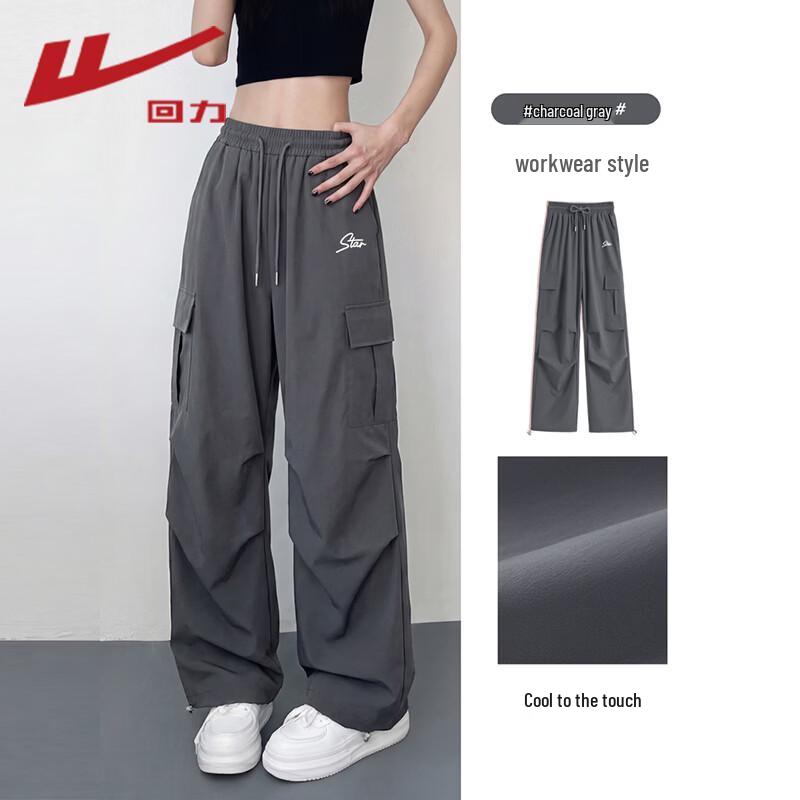 Warrior Women's Cool-Feel Parachute Cargo Pants