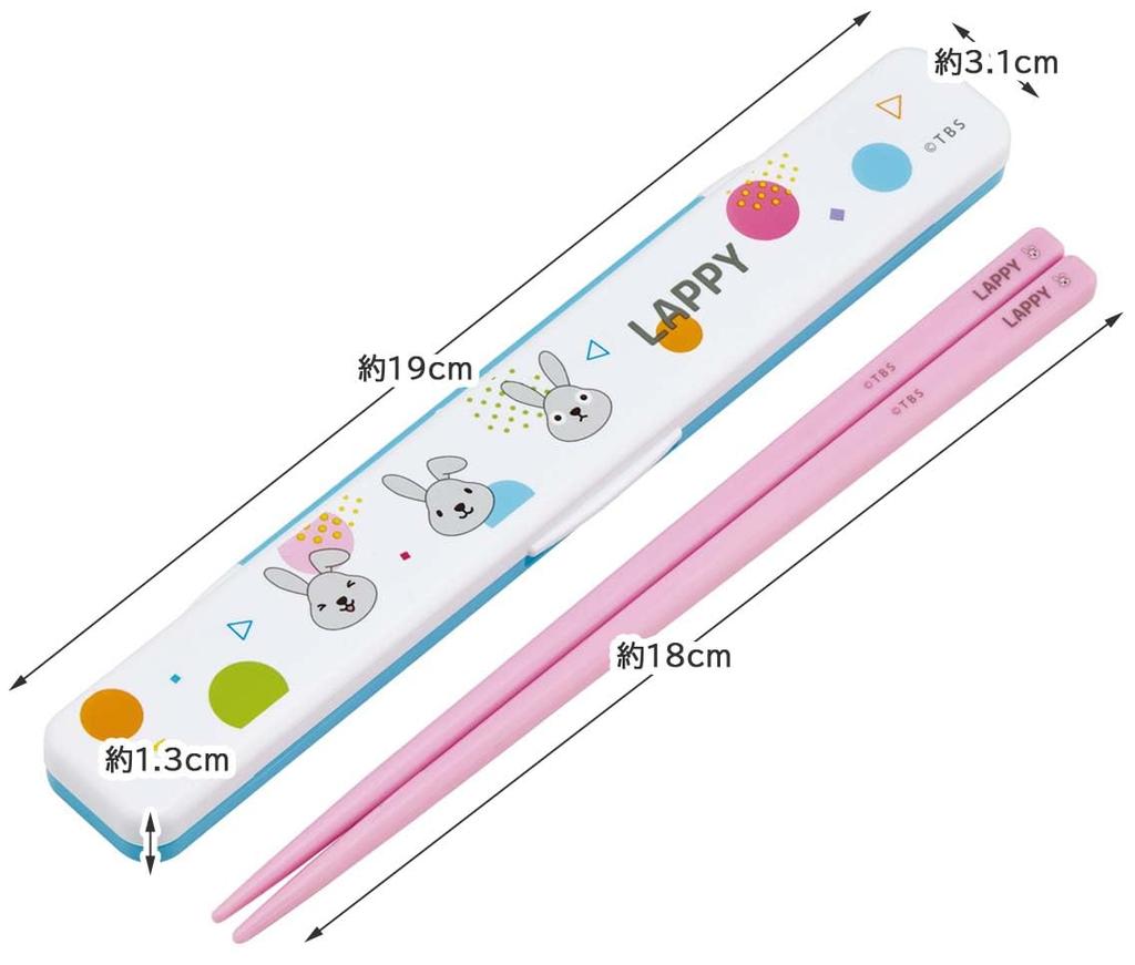 Skater 18cm Chopsticks and Chopstick Case Rappy Made in Set, Antibacterial, Adult, Design, Japan, ABC3AG-A