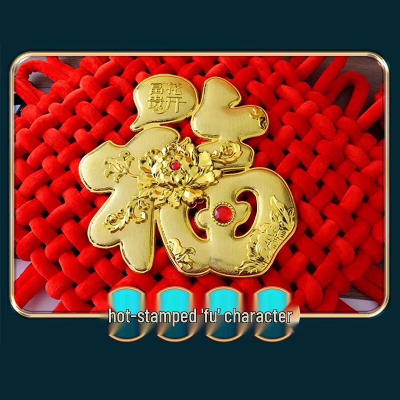 Chinese Knot Decorative Hanging Ornament