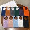 Applicable to Huawei Mate80ProMax honeycomb heat dissipation magnetic mobile phone case Pura70 large hole skin feeling anti-drop sheath