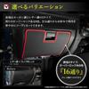 YOURS Jimny Nomad Glove Box Guard Black Kick JIMNY NOMADE Sewn in Scratch and Stain Custom Console S 5-Door (1 Piece) [Fabric Type Leather-Like]