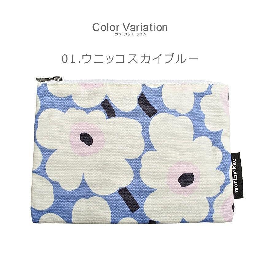 MARIMEKKO pouch women cosmetic bag small item holder logo floral pattern classic Nordic miscellaneous goods stylish cute makeup Mothers Day gift case