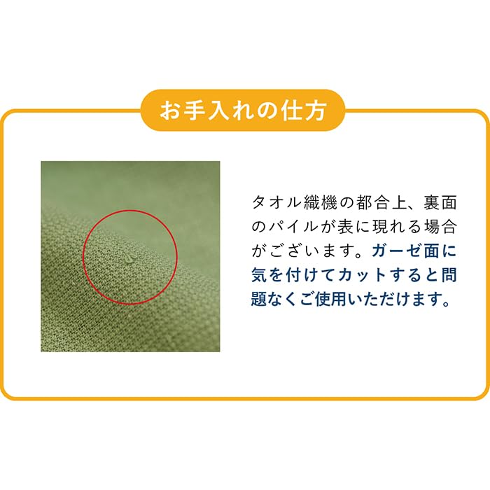 Tramparan Gauze Face Magokoro Senshu Cotton Clothes Drying Japanese-made Towels, Towels, 3-piece Set, Towel, Towel, Quick-drying, Absorbent, Thin,