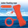 Floating Water Rescue Rope for Boats - Outdoor Lifeline & Salvage Gear