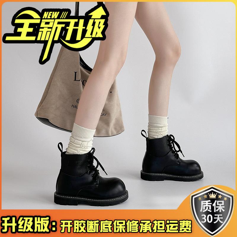 Fashion Retro Versatile Leather Boots Solid Color Lace-up Platform Martin Boots Autumn and Winter College Style Short Boots British Style Fashion B