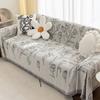 Sofa Cover Cloth Towel New Nordic Style All Inclusive Universal Dust Living Universal Simple Lazy Skin Friendly Chenille Cushion