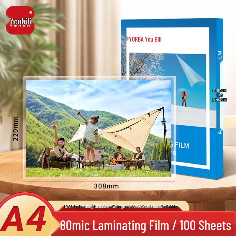 Youbili A4 Laminating Pouches