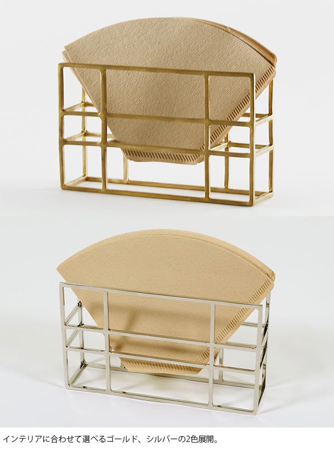 Shesay Hotel-style Outline Frame Coffee Filter Case, Gold