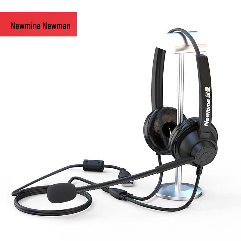 

Newmen NM-HW400D USB Call Center Headset (CN version)