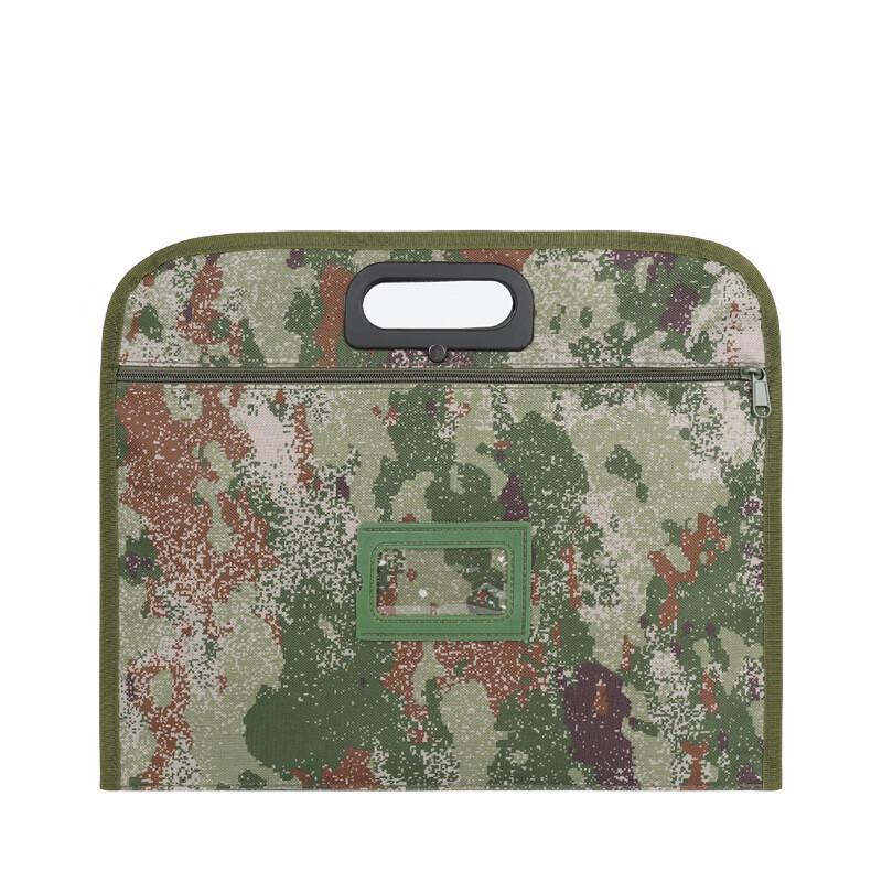 Military Camouflage Document Bag