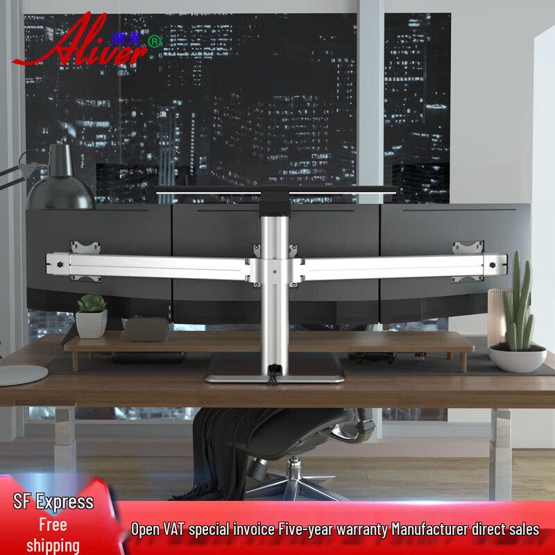 Aliver Triple Monitor Desktop Stand