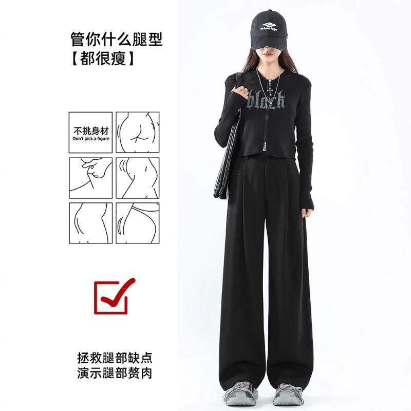 Coffee-colored Woolen Wide-leg Pants, Women's New High-waisted Loose Casual Pants In Autumn and Winter, with a Sense of Design, Thin and Long Pants
