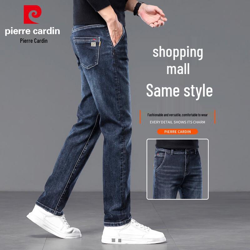 Pierre Cardin Men's Premium Loose Fit Straight-Leg Stretch Jeans
