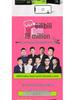 2026 Edition: Tianxing High School Problem Solving Guide for Chinese, Math, English, Physics, Chemistry, Biology, Politics, History, and Geography.