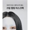 celimax - Pore+ Dark Spot Brightening Cream Mask