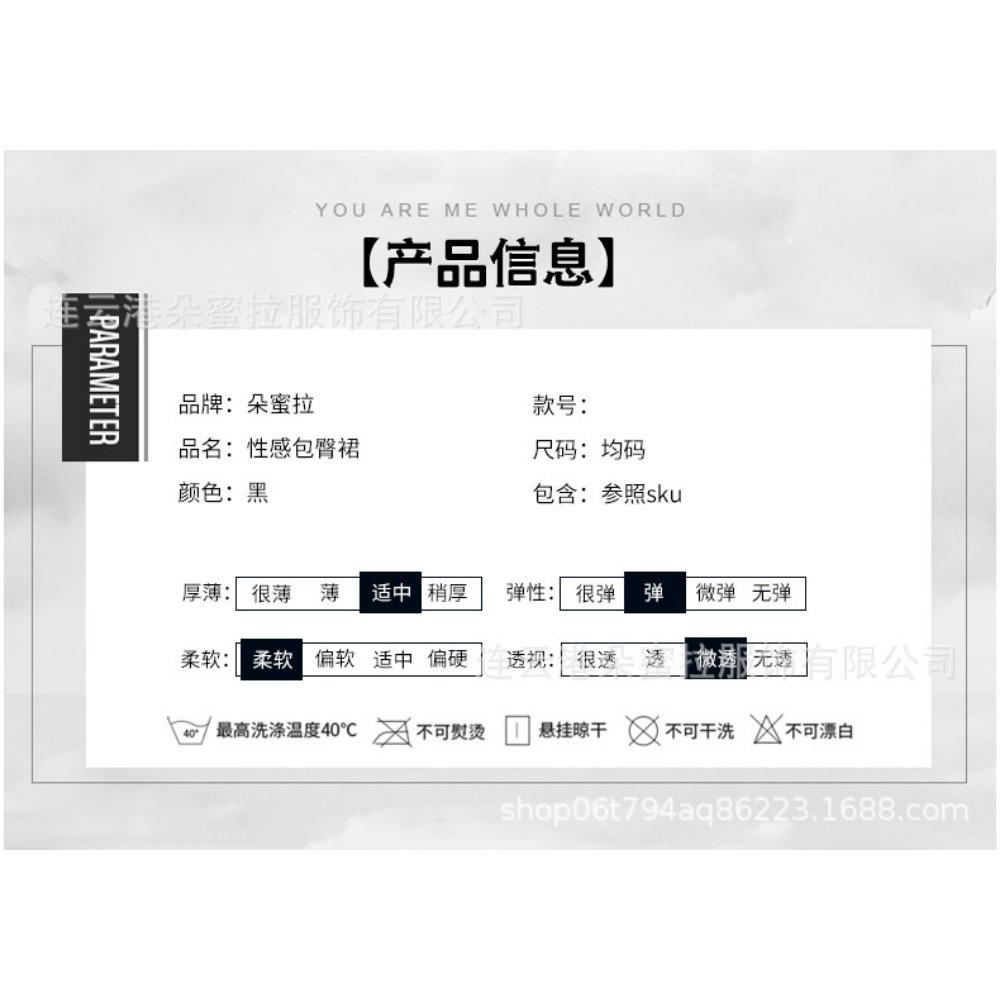 Domila Temptation Senior Hollow Hot Diamond Sex Underwear Wholesale Women's Sexy Passion Free Net Clothes Hair