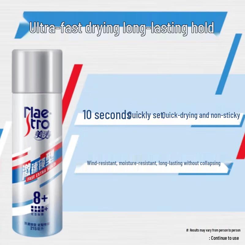 Maestro Moisturizing Styling Hairspray