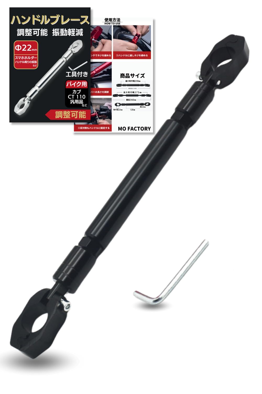 

Балансир руля мотоцикла 22 мм руль с виброгашением для Honda Cross и Hunter Cub Распорка, Перекладина, Держатель, Регулируемый, чёрный