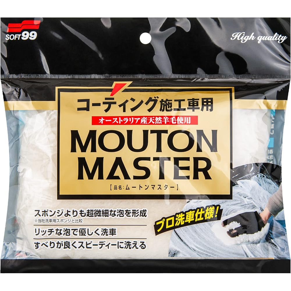 Soft99 Mouton Master Car Body Cleaning Product 04177 500ml