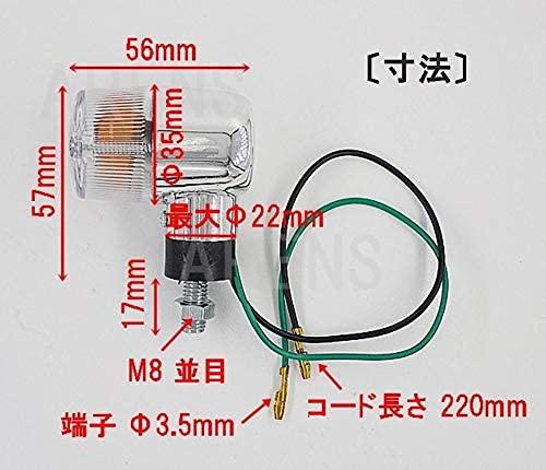 (BDGAFA) Motorcycle Turn Signal General Purpose Clear 4 Pieces European