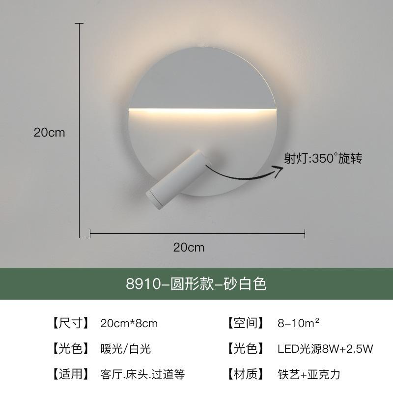 Reading Wall Lamp Led Double Switch 350 Degree Rotation Round Hotel Bedroom Bedside Background Wall Ambient Light