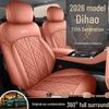 Luxurious All-Season Seat Covers for 2026 Geely Emgrand: Full Coverage, Dedicated Fit.
